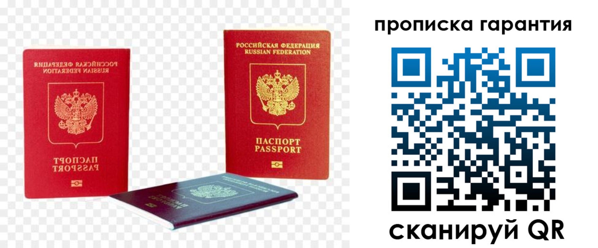 временная регистрация госуслуги в Тетюшах