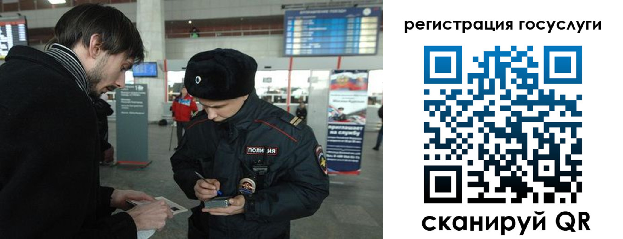 временная регистрация в Тетюшах