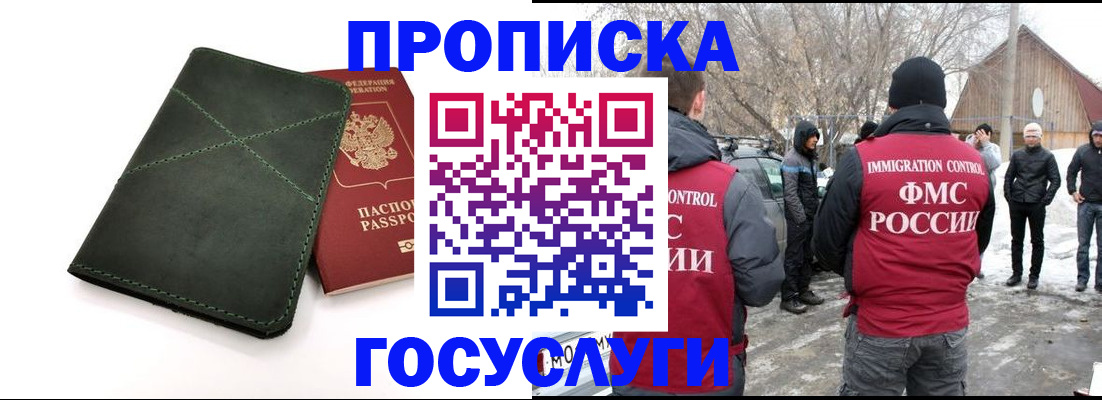 временная регистрация адрес в Тетюшах