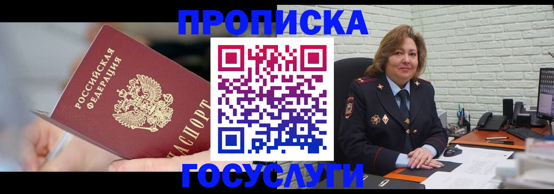 миграционный учет в Тетюшах